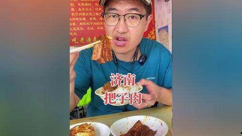 娱乐吃瓜酱大学时期